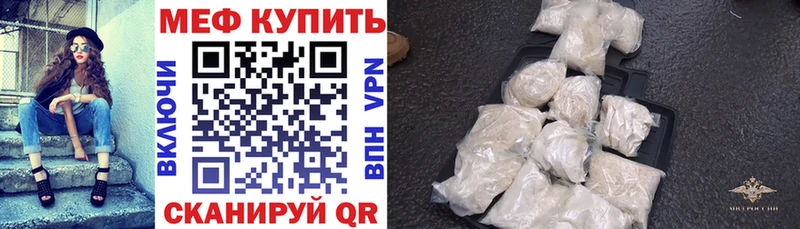Цена Инта КОКАИН Канабис Мефедрон Гашиш
