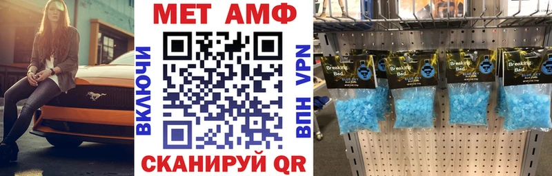 АМФЕТАМИН Premium  магазин    Инта 