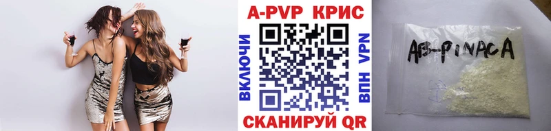 Альфа ПВП VHQ  Инта 