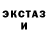 МДМА кристаллы Vitalik Eremin
