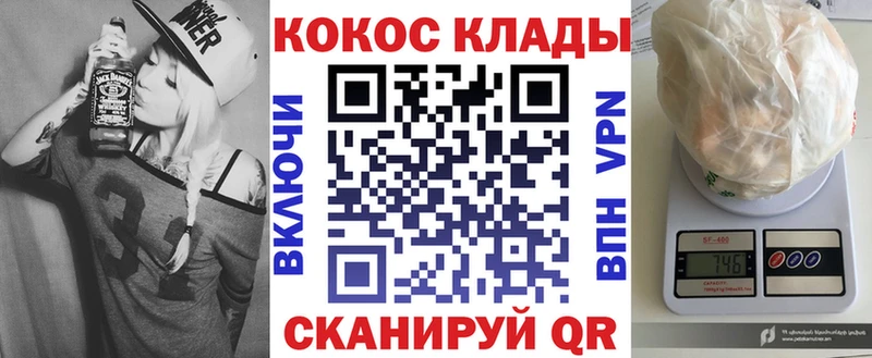 Кокаин Columbia Инта