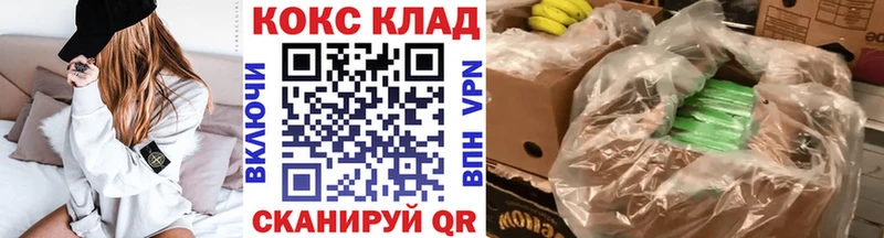 Кокаин Fish Scale МЕГА сайт Инта
