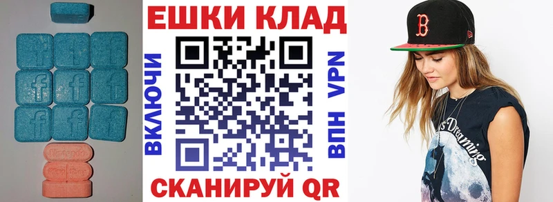 Экстази ешки Инта