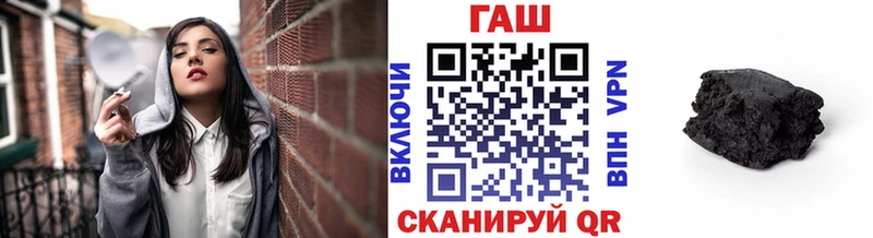 Гашиш хэш  наркота  Инта 