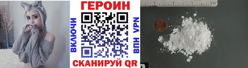 наркошоп  hydra   Героин белый  Инта 