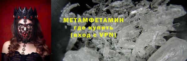 МДМА Верея