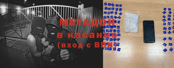 стаф Володарск