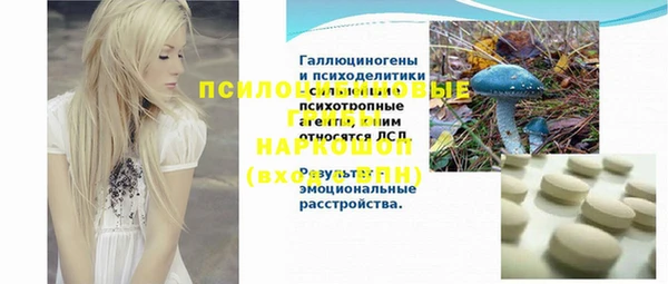 экстази Верхнеуральск