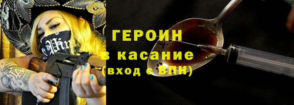 экстази Верхнеуральск