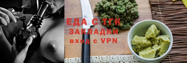 альфа пвп Волоколамск