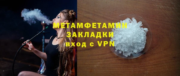 крисы Волосово