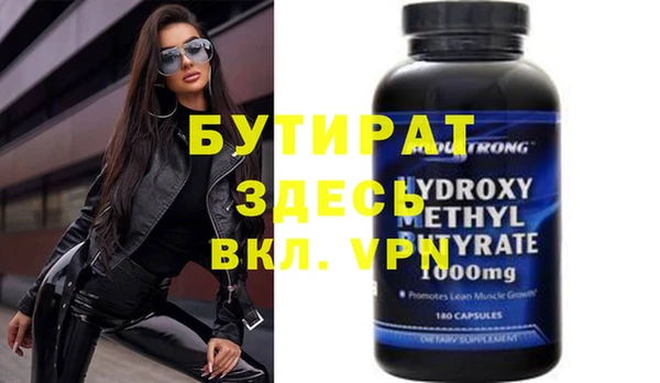 соль ск Верхний Тагил
