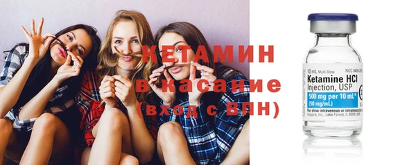 стаф Володарск