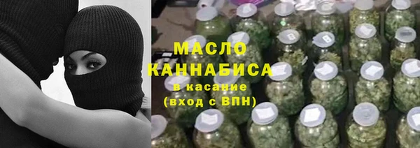 крисы Волосово