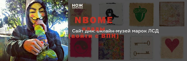 крисы Волосово