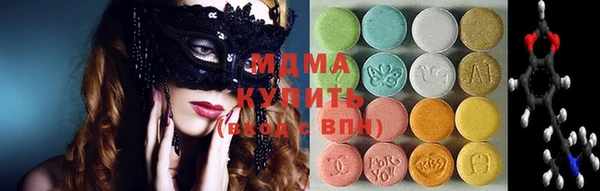 МДМА Верея