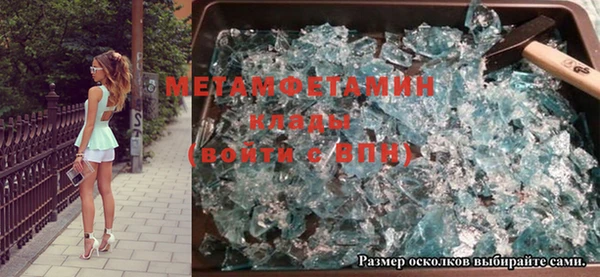 альфа пвп Волоколамск