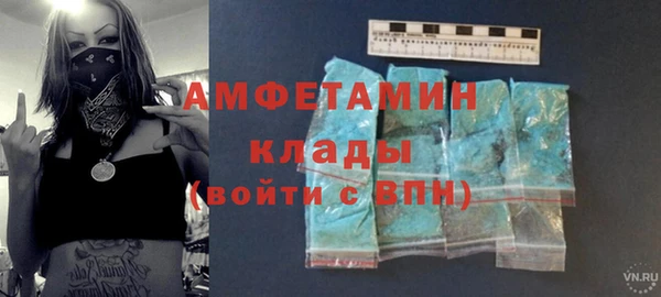 кокаин премиум Бронницы