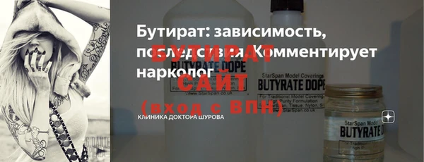 экстази Верхнеуральск