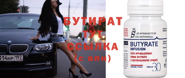МДМА Верея