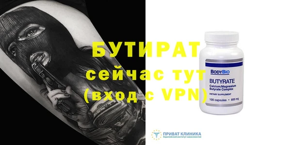 стаф Володарск