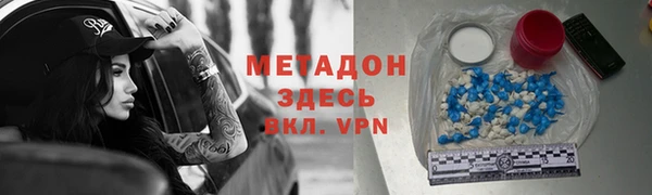 дурь Бородино