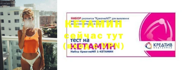 стаф Володарск