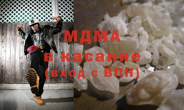 экстази Верхнеуральск