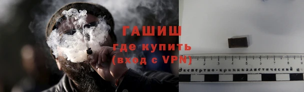 соль ск Верхний Тагил