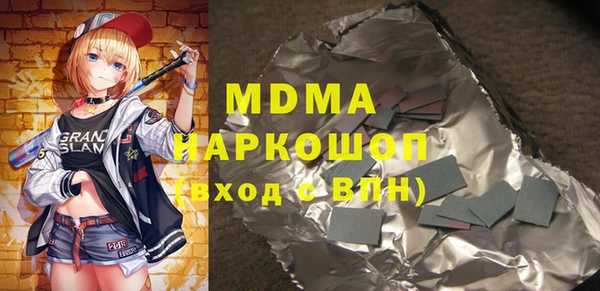 МДМА Верея