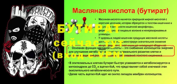 альфа пвп Волоколамск