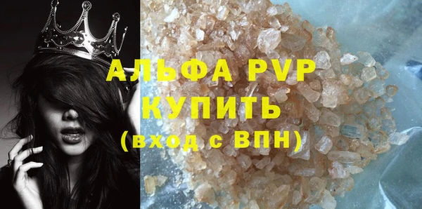 крисы Волосово