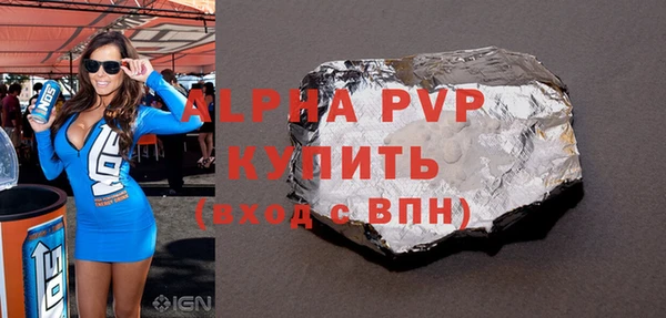 крисы Волосово