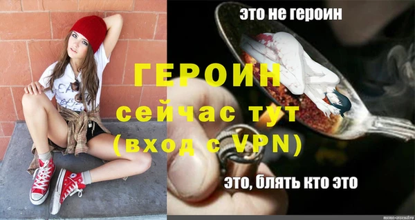 соль ск Верхний Тагил