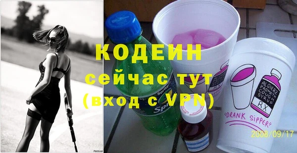 стаф Володарск