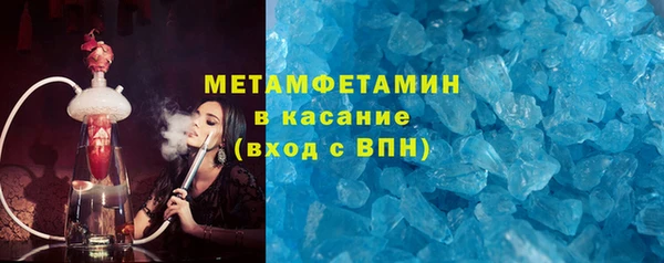 соль ск Верхний Тагил