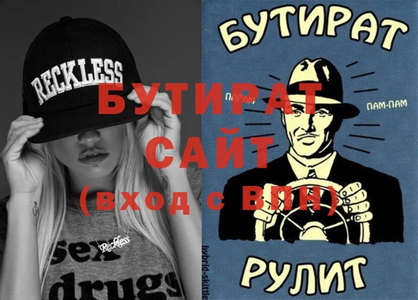 альфа пвп Волоколамск