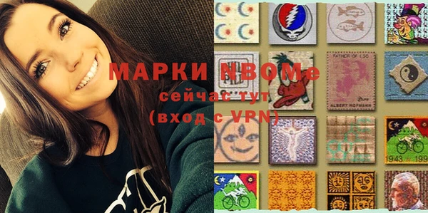 МДМА Верея