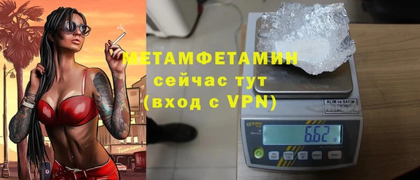 альфа пвп Волоколамск