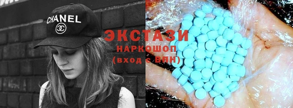 соль ск Верхний Тагил