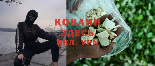 альфа пвп Волоколамск