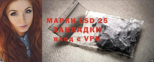 экстази Верхнеуральск