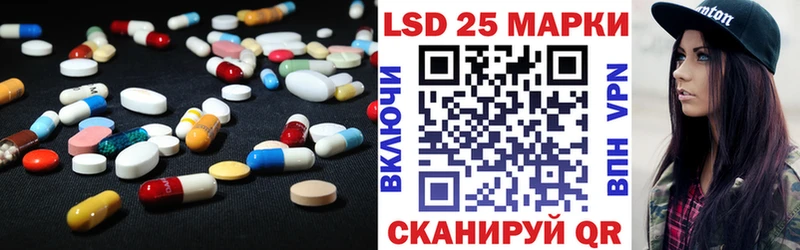 shop состав  купить наркотик  Инта  LSD-25 экстази ecstasy  ОМГ ОМГ зеркало 