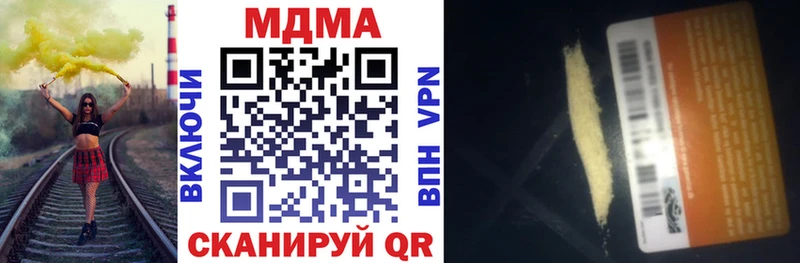 ОМГ ОМГ зеркало  Инта  MDMA Molly 