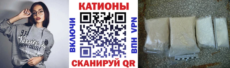 мега ссылки  Инта  МЯУ-МЯУ кристаллы 