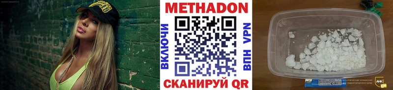 МЕТАДОН кристалл  мега tor  Инта  купить закладку 