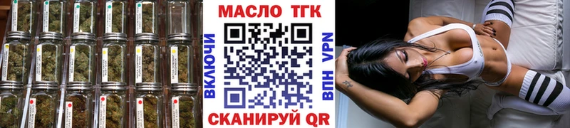 ТГК концентрат  Инта 