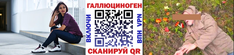 закладка Инта Псилоцибиновые грибы прущие грибы