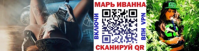 что такое Инта Бошки Шишки план